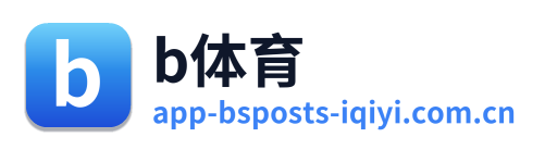 b体育